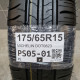 175/65R15 MICHELIN DOT0823