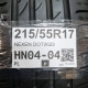 215/55R17 NEXEN DOT0623