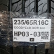 235/65R16C GOODYEAR DOT1224