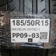 185/50R15 MICHELIN DOT0211