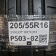 205/55R16 DUNLOP DOT0316