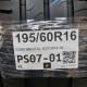 195/60R16 CONTINENTAL DOT2514,18