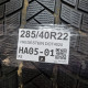 285/40R22 VREDESTEIN DOT4020