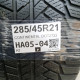 285/45R21 CONTINENTAL DOT2722 / REZM do 12.01. 887800