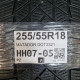 255/55R18 MATADOR DOT2321