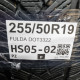 255/50R19 FULDA DOT3322
