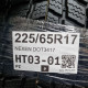 225/65R17 NEXEN DOT3417