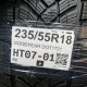 235/55R18 GOODYEAR DOT1721