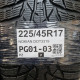 225/45R17 NOKIAN DOT3319