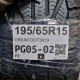 195/65R15 ORIUM DOT3619