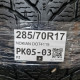 285/70R17 NOKIAN DOT4119