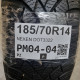 185/70R14 NEXEN DOT3322