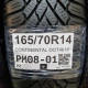 165/70R14 CONTINENTAL DOT4618