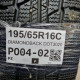 195/65R16C DIAMONDBACK DOT3020