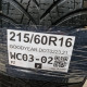 215/60R16 GOODYEAR DOT0223,21
