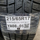 215/65R17 CONTINENTAL DOT3617