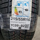 215/55R16 SEMPERIT DOT4217