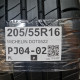 205/55R16 MICHELIN DOT0522