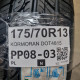 175/70R13 KORMORAN DOT4815