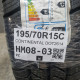 195/70R15C CONTINENTAL DOT2614