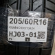 205/60R16 KUMHO DOT3424