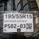 195/55R15 MATADOR DOT0818