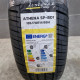 185/70R14 AUSTONE DOT4623