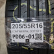 205/55R16 CONTINENTAL DOT3915