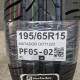 195/65R15 MATADOR DOT1223