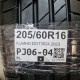 205/60R16 KUMHO DOT3524,2023