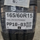 165/60R15 SAILUN DOTZ4822