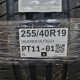 255/40R19 MILEVER DOT0224