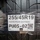 255/45R19 GOODYEAR DOT5020