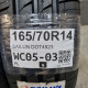 165/70R14 SAILUN DOT4823
