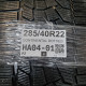 285/40R22 CONTINENTAL DOT1823