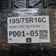 195/75R16C SEMPERIT DOT2024