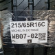 215/65R16C MICHELIN DOT0325