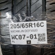 205/65R16C MICHELIN DOT4520 / REZM do 09.03. 306480