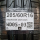 205/60R16 HANKOOK DOT2425