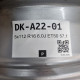 5x112 R16 6.0J ET50 57.1