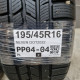 195/45R16 NEXEN DOT2022
