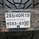285/40R19 HANKOOK DOT2623