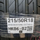 215/50R18 BRIDGESTONE DOT4816