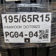195/65R15 HANKOOK DOT0923