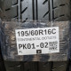 195/60R16C CONTINENTAL DOT4219