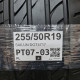 255/50R19 SAILUN DOT4717