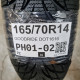 165/70R14 GOODRIDE DOT1616