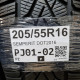205/55R16 SEMPERIT DOT2016
