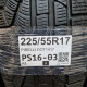 225/55R17 PIRELLI DOT1417
