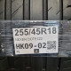 255/45R18 NEXEN DOT5122